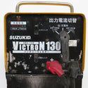 スター電器製造 SUZUKID 100V バッテリー溶接機 ヴィクトロン130 本体のみ SBV-130 中古 店頭引き取り限定・石川県野々市市