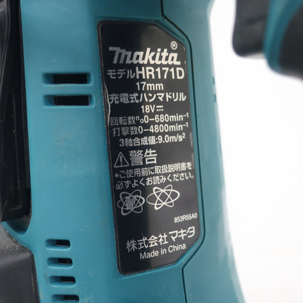 makita (マキタ) 18V対応 17mm 充電式ハンマドリル SDSプラス ケース付 HR171DZK 中古