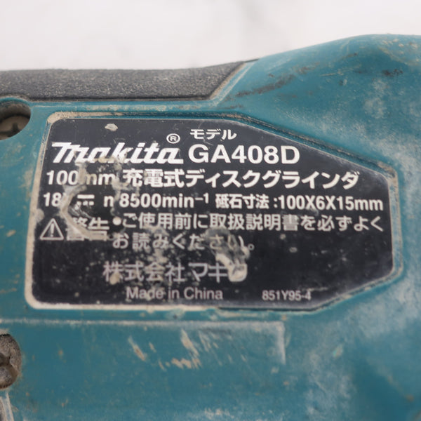 makita (マキタ)18V対応 100mm 充電式ディスクグラインダ 本体のみ GA408D 中古