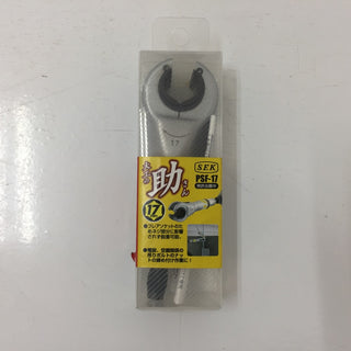 S.E.K. スエカゲツール 電動用先端工具 大工の助さん 17mm PSF-17 未開封品