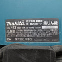 makita (マキタ) 100V 集じん機 12L 粉じん専用 本体のみ 472 中古