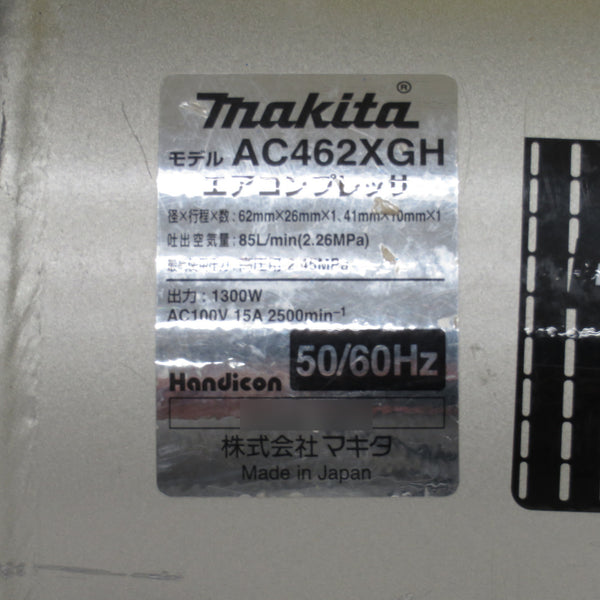 makita (マキタ) 100V エアコンプレッサ シャイニングイエロー 高圧専用 16L AC462XGHSY 中古