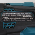 makita (マキタ) 40Vmax 2.5Ah 充電式震動ドライバドリル ケース・充電器・バッテリ2個セット HP001GRDX 中古美品