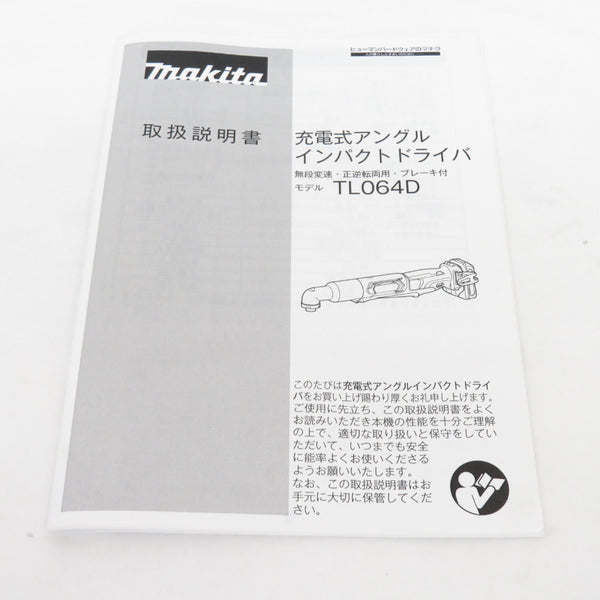 makita (マキタ) 10.8V対応 充電式アングルインパクトドライバ 本体のみ TL064DZ 中古美品