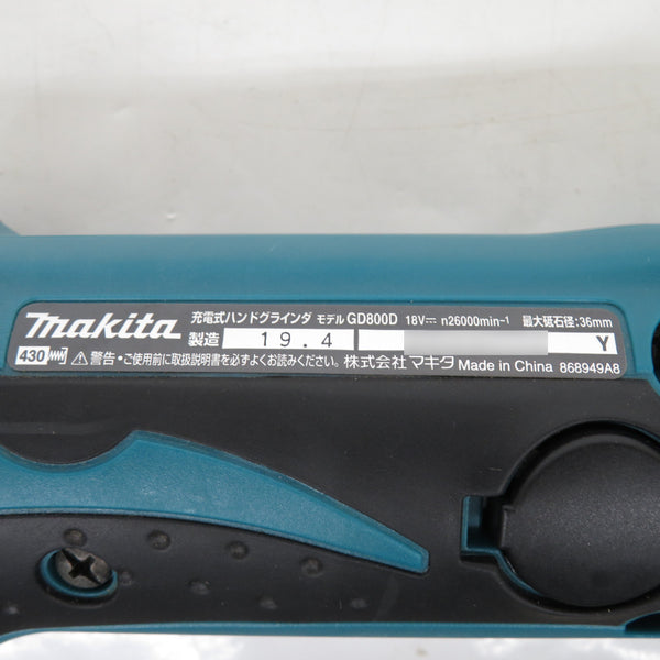 makita (マキタ) 18V対応 8mm 充電式ハンドグラインダ 本体のみ GD800D 中古美品