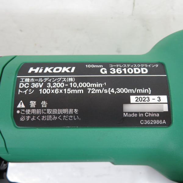 HiKOKI (ハイコーキ) マルチボルト36V対応 100mm コードレスディスクグラインダ パドル式 本体のみ G3610DD 未使用品