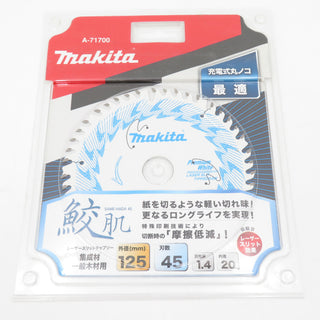 makita (マキタ) レーザースリットチップソー 鮫肌プレミアムホワイト 集成材・一般木材用 外径125mm 刃数45 刃先厚1.4mm 内径20mm A-71700 未使用品