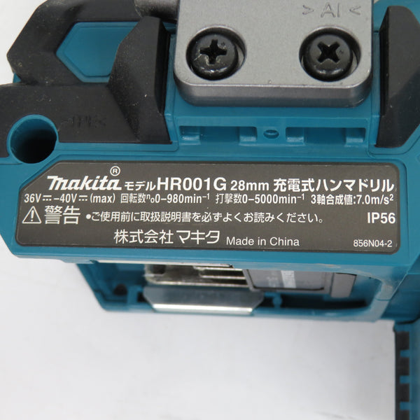 makita (マキタ) 40Vmax 2.5Ah 28mm 充電式ハンマドリル SDSプラス ケース・充電器・バッテリ2個・集じんシステムセット HR001GRDXV 中古美品