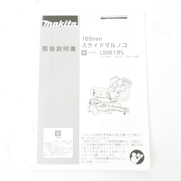 makita (マキタ) 100V 165mm スライドマルノコ LEDライト・レーザーライン付 LS0613FL 中古美品