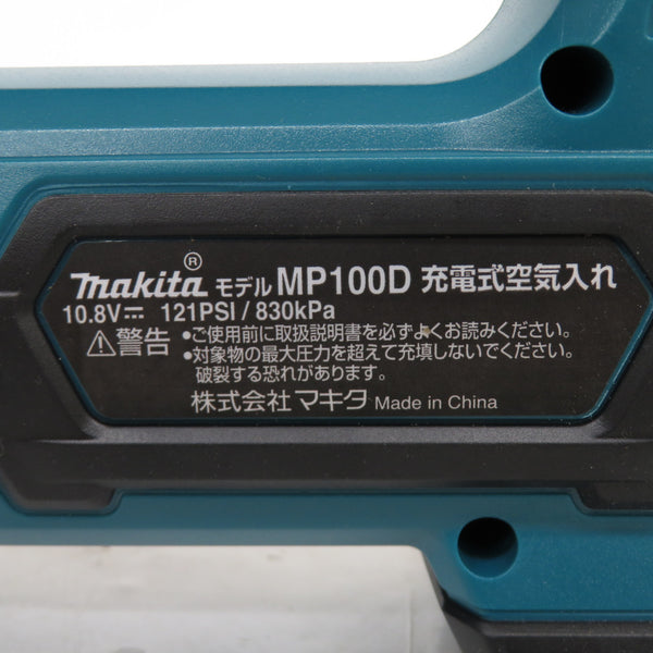 makita (マキタ) 10.8V 1.5Ah 充電式空気入れ ケース・充電器・バッテリ1個セット MP100DSH 中古美品