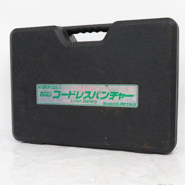 IKURA TOOLS 育良精機 18V 3.0Ah コードレスパンチャー ケース・充電器・バッテリ2個セット IS-MP15LX 中古