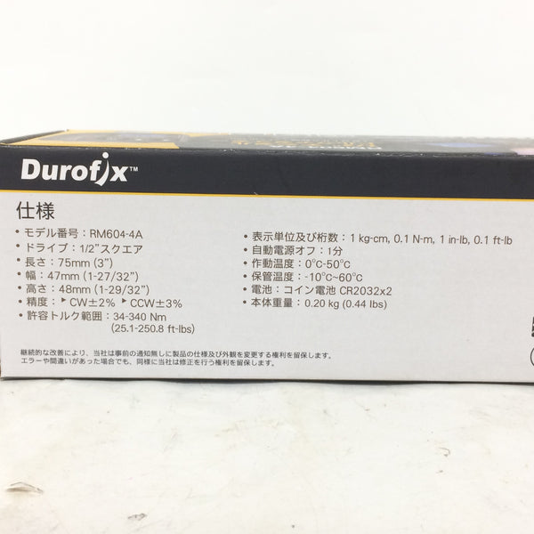 Durofix 1/2” デジタルトルクアダプタ アングル機能付 34～340N・m