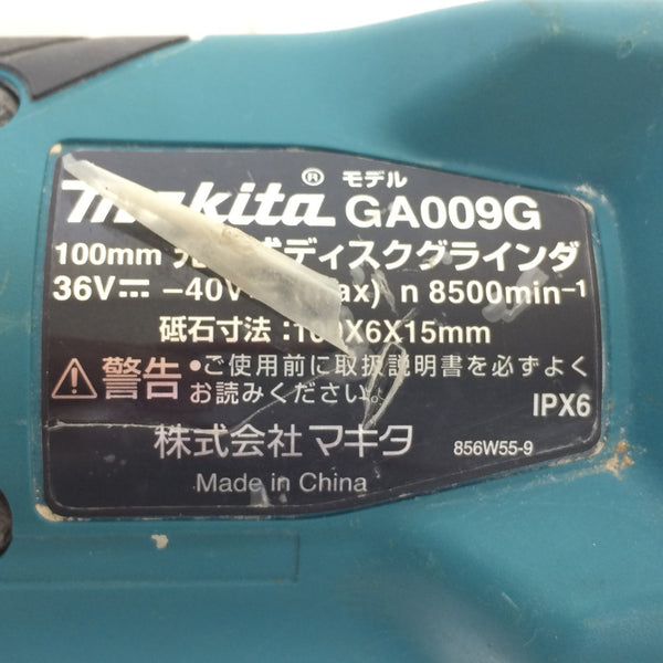makita (マキタ) 40Vmax対応 100mm 充電式ディスクグラインダ 本体のみ ケース付 GA009G 中古