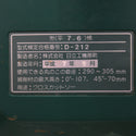 日立工機 HiKOKI ハイコーキ 100V 305mm 卓上スライド丸のこ スライドマルノコ C12FSA 中古 店頭引き取り限定・石川県野々市市