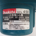 makita (マキタ) 100V 小型集じん機 6.6L 粉じん専用 ホース欠品 450 中古