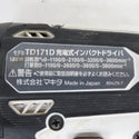 makita (マキタ) 18V 6.0Ah 充電式インパクトドライバ 白 ケース・充電器・バッテリ2個セット 超低速回転時にひっかかりあり TD171DRGXW 中古