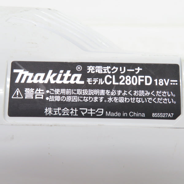 makita (マキタ) 18V対応 充電式クリーナ カプセル式 スライド＋トリガスイッチ 白 本体のみ CL280FD 中古