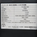 HAIGE ハイガー YOTUKA 100V ノンガス半自動 インバーター MIG溶接機