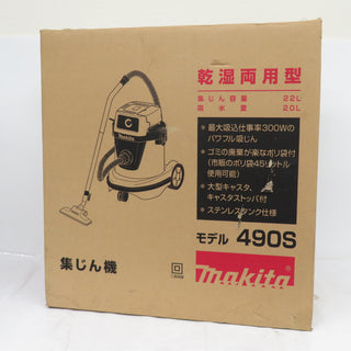 makita (マキタ) 100V 集じん機 22L 乾湿両用 連動コンセントなし 490S 未使用品