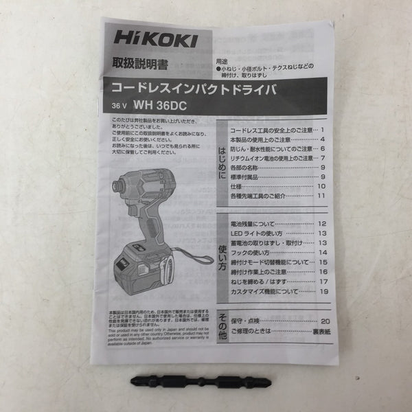 HiKOKI (ハイコーキ) マルチボルト36V対応 コードレスインパクトドライバ ホワイト＆ゴールド 本体のみ WH36DC(NNWG) 中古美品
