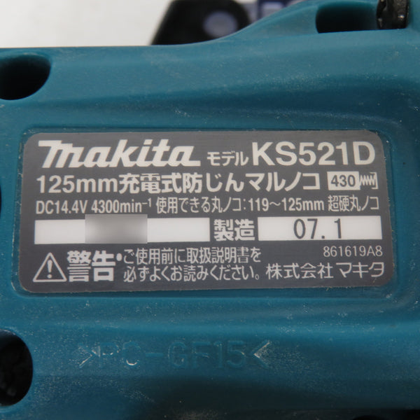 makita (マキタ) 14.4V 3.0Ah専用 125mm 充電式防じんマルノコ 本体のみ ケース・充電器付 KS521D 中古