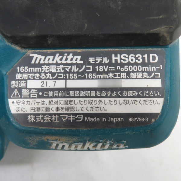 makita (マキタ) 18V対応 165mm 充電式マルノコ 青 本体のみ ケース付 HS631D 中古