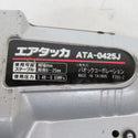 PAOCK (パオック) Powersonic 4×25mm 常圧エアタッカ 4mmステープル用 ケース付 ATA-0425J 中古