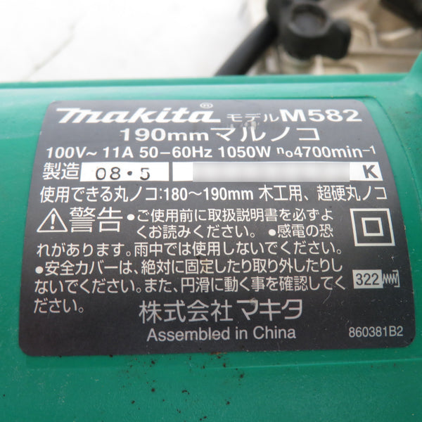 makita (マキタ) 100V 190mm マルノコ M582 中古