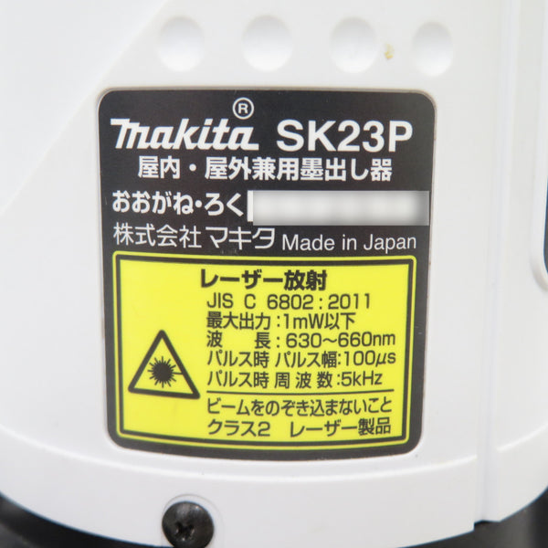 makita (マキタ) レーザー墨出器 屋内・屋外兼用 赤色レーザー おおがね・ろく・ラインポイント ソフトケース付 SK23P 中古美品