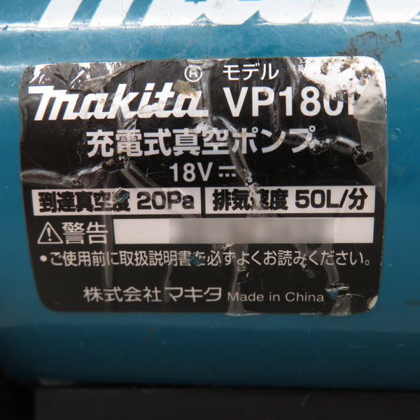 makita (マキタ) 18V対応 充電式真空ポンプ 本体のみ 通電確認のみ VP180D 中古