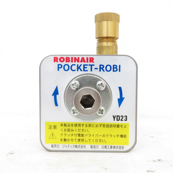 ROBINAIR ロビネア ポケロビ 簡易真空ポンプ 15800EDP 中古美品 