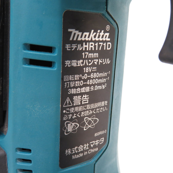 makita (マキタ) 18V対応 17mm 充電式ハンマドリル SDSプラス ケース付 HR171DZK 中古