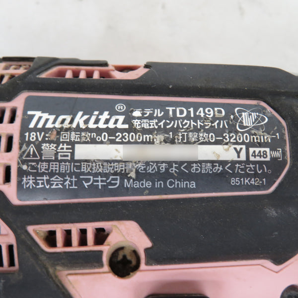 makita (マキタ) 18V対応 充電式インパクトドライバ ピンク 本体のみ TD149D 中古