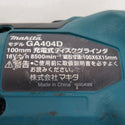 makita (マキタ) 18V対応 100mm 充電式ディスクグラインダ スライドスイッチタイプ 本体のみ GA404D 中古