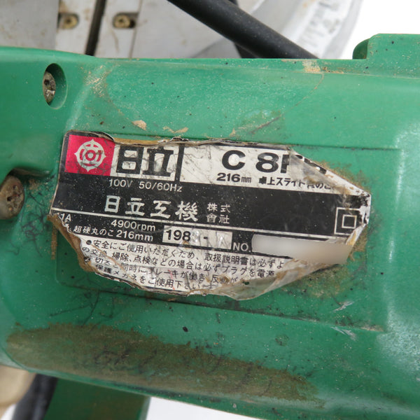 日立工機 HiKOKI ハイコーキ 100V 216mm 卓上スライド丸のこ スライドマルノコ 電源コード補修あとあり C8FSA 中古 店頭引き取り限定・石川県野々市市