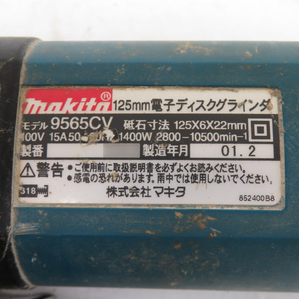 makita (マキタ) 100V 125mm 電子ディスクグラインダ スライドスイッチタイプ 9565CV 中古