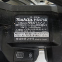 makita (マキタ) 18V対応 125mm 充電式マルノコ 無線連動非対応 黒 本体のみ HS474D 中古