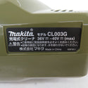 makita (マキタ) 40Vmax対応 充電式クリーナ オリーブ サイクロン一体式 ワンタッチスイッチ 本体のみ CL003G 中古