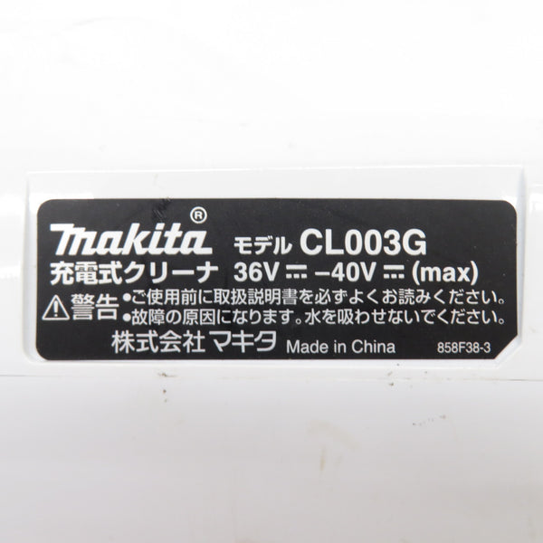 makita (マキタ) 40Vmax対応 充電式クリーナ 白 サイクロン一体式 ワンタッチスイッチ 本体のみ CL003G 中古