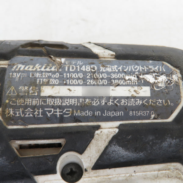 makita (マキタ) 18V 3.0Ah 充電式インパクトドライバ 白 ケース・充電器・バッテリ2個セット 軸ブレあり TD148DRFXW 中古