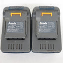 Asada (アサダ) 18V 2.6Ah 充電式バンドソー H60Eco ケース・充電器・バッテリ2個セット ノコ刃なし BH060 中古