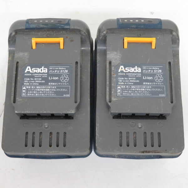 Asada (アサダ) 18V 2.6Ah 充電式バンドソー H60Eco ケース・充電器・バッテリ2個セット ノコ刃なし BH060 中古