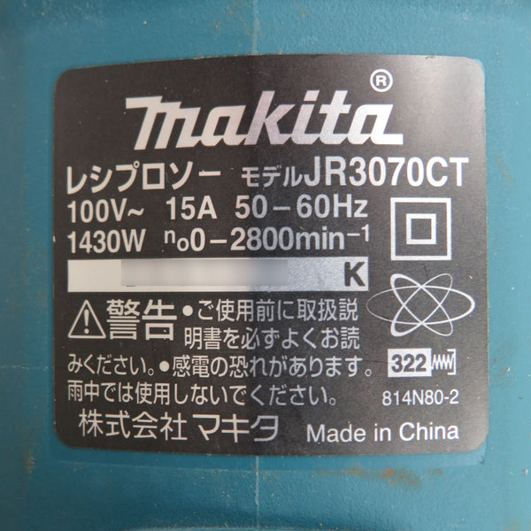 makita (マキタ) 100V レシプロソー ケース・ブレード2箱付 JR3070CT 中古