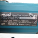 makita (マキタ) 100V ジョイントカッタ ビスケットジョイナー ケース付 PJ7000 中古美品