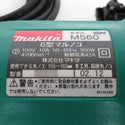 makita (マキタ) 100V 165mm 6型マルノコ ツナギコード付 M560 中古
