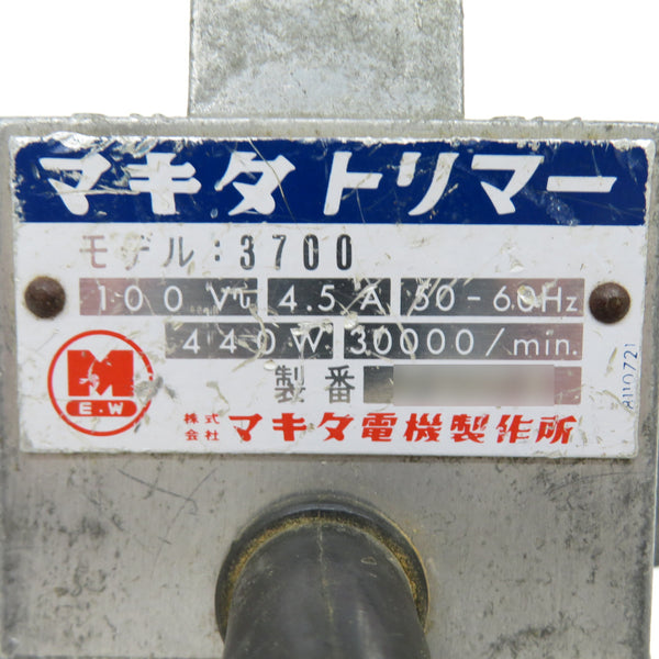 makita (マキタ) 100V トリマ コレット径6mm 3700 中古