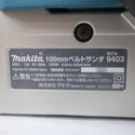 makita (マキタ) 100V 100×610mm ベルトサンダ サンディングベルト4箱付 9403 中古
