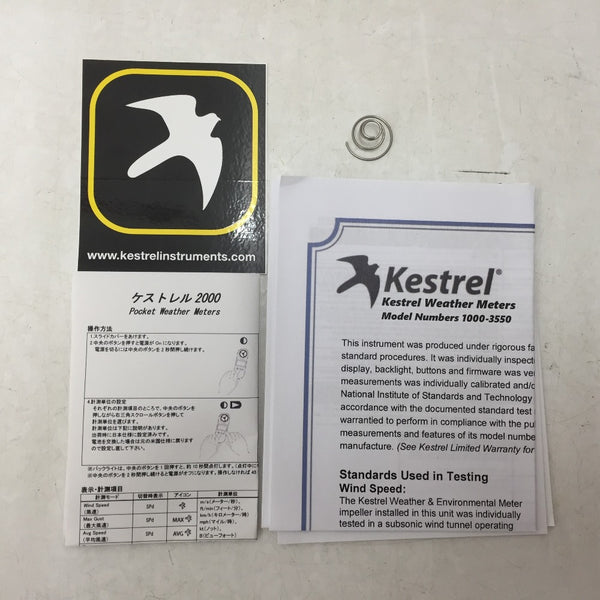 Nielsen-Kellerman Kestrel Instruments ポケット風速計 Kestrel 2000 電池ふた破損 修復あとあり 中古 ジャンク品