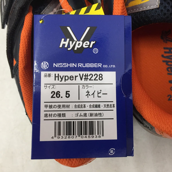 日進ゴム 安全靴 安全スニーカー HyperV#228 先芯入り マジックベルトタイプ ネイビー 26.5cm EEE 未着用品