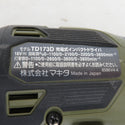 makita (マキタ) 18V 6.0Ah 充電式インパクトドライバ オリーブ ケース・充電器・バッテリ2個セット TD173DRGXO 中古